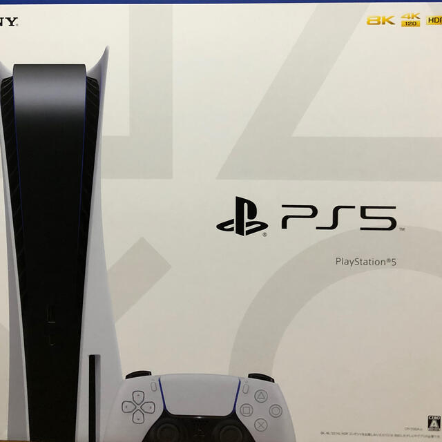 PlayStation(プレイステーション)のプレイステーション5 ディスクドライブ CFI-1100A01 エンタメ/ホビーのゲームソフト/ゲーム機本体(家庭用ゲーム機本体)の商品写真