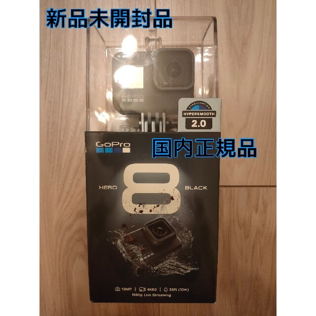 【新品未開封】GoPro HERO8 Black CHDHX-801-FWスマホ/家電/カメラ