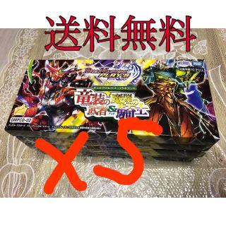 デュエルマスターズ(デュエルマスターズ)のデュエマプレイス　竜装の武者&魔弾の騎士×5(Box/デッキ/パック)