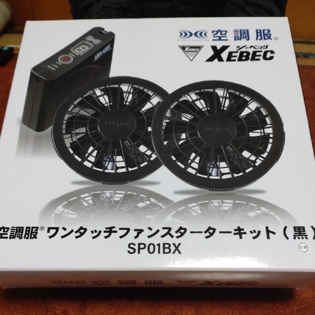 新作からSALEアイテム等お得な商品満載】 空調服 ジーベック XEBEC 半袖ブルゾン ファンなし XE98004