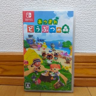 ニンテンドウ(任天堂)のあつまれどうぶつの森 switch(家庭用ゲームソフト)