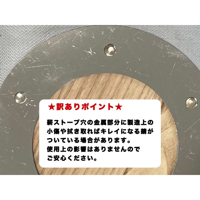 【訳あり特別価格】 未使用テントサウナ　※15時までのご注文で即日発送致します！