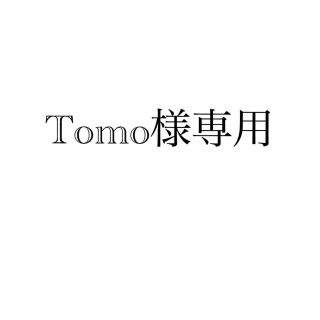 Tomo様専用(ひざ丈スカート)