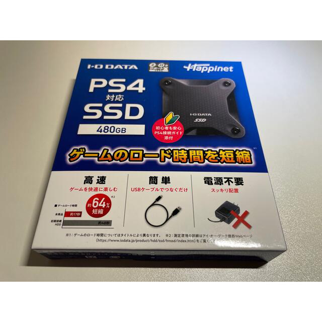 IO DATA アイオーデータ 480GB SSD PS5/Mac/Win対応