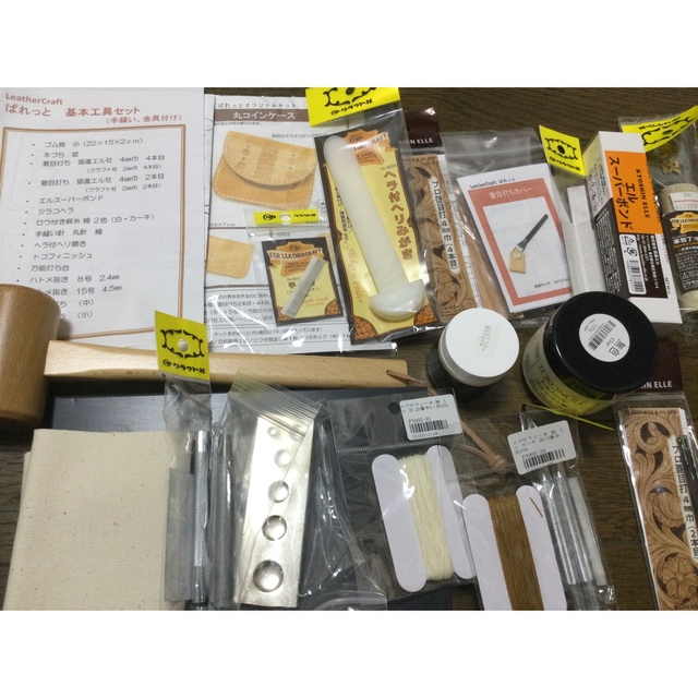 レザークラフト基本工具 フルセット - sursee.fitnessconnection.ch レザークラフト基本工具 フルセット - sursee.fitnessconnection.ch