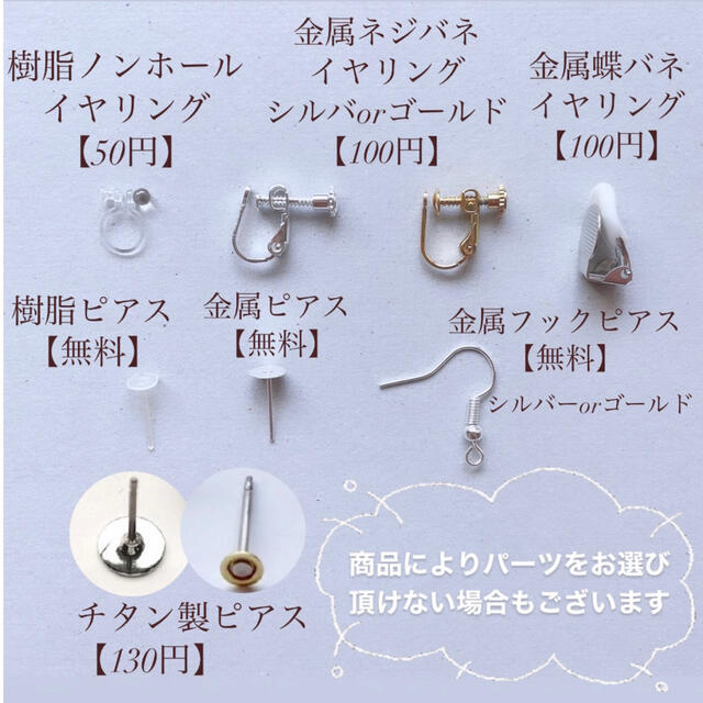 たっぷりかすみ草 ぷっくりフラワー ピアス イヤリング ハンドメイドのアクセサリー(ピアス)の商品写真