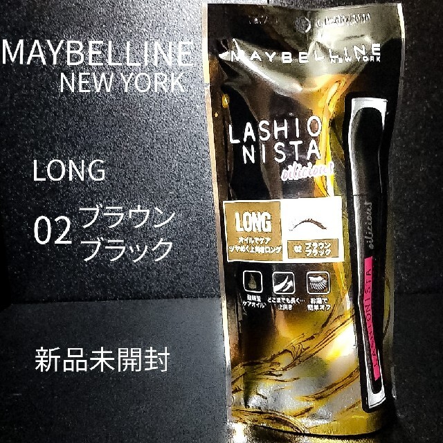 MAYBELLINE(メイベリン)のメイベリン ラッシュニスタ オイリシャス 02 ブラウンブラック5.5ml コスメ/美容のベースメイク/化粧品(マスカラ)の商品写真