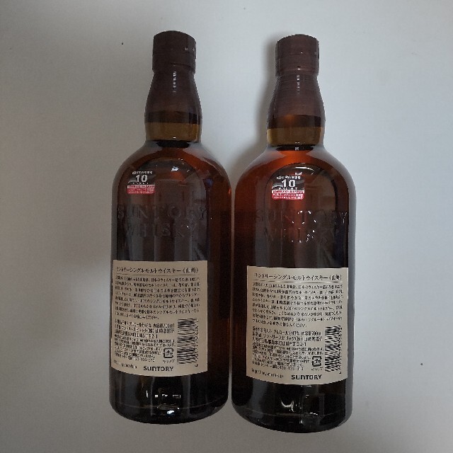 サントリー 山崎 700ml 2本 - .jp