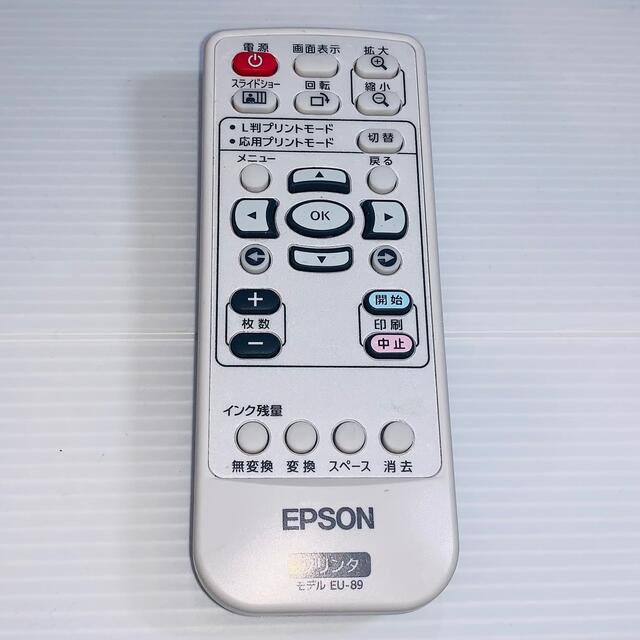 EPSON エプソン プリンターリモコン EU-89 | フリマアプリ ラクマ