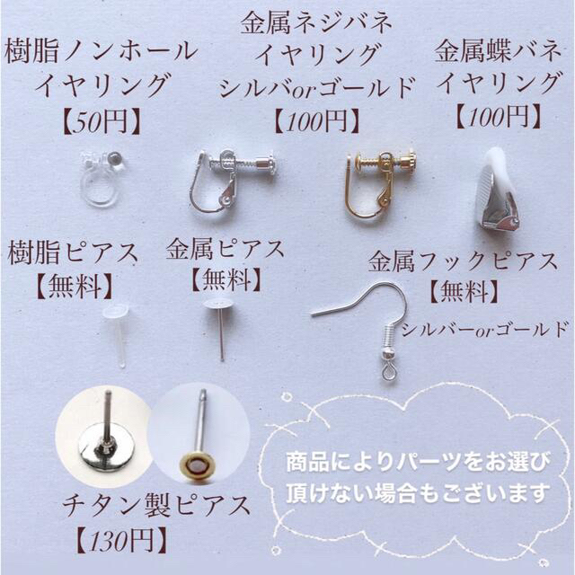 ゆらゆら 淡水パールフラワー Orange ピアス イヤリン  ハンドメイドのアクセサリー(ピアス)の商品写真