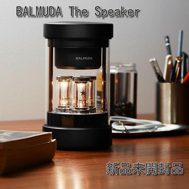 新品未開封】BALMUDA The Speaker スピーカー 新品未開封】BALMUDA The Speaker スピーカー