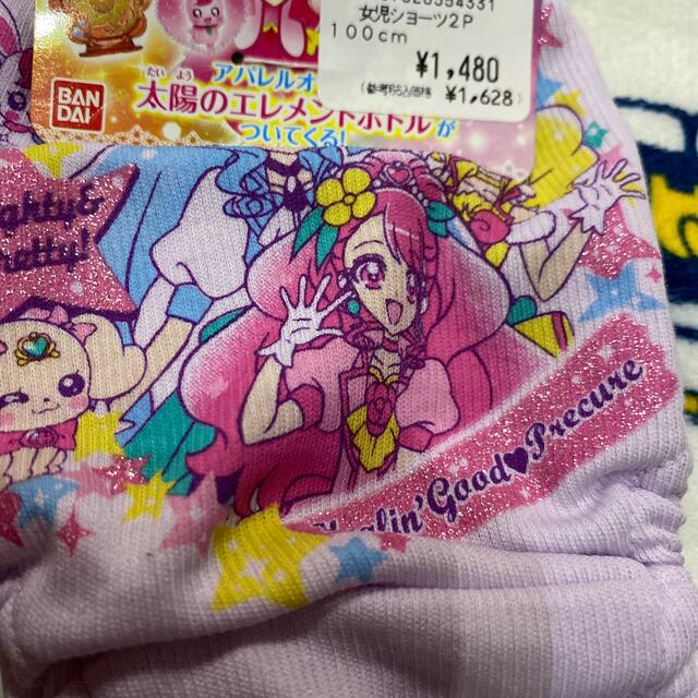 ヒーリングっどプリキュア　ショーツ　100cm 販促品なし キッズ/ベビー/マタニティのキッズ服女の子用(90cm~)(下着)の商品写真