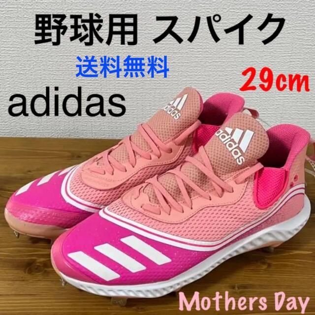adidas(アディダス)の日本未発売 アディダス 野球 スパイク 29cm Mothers Day スポーツ/アウトドアの野球(シューズ)の商品写真