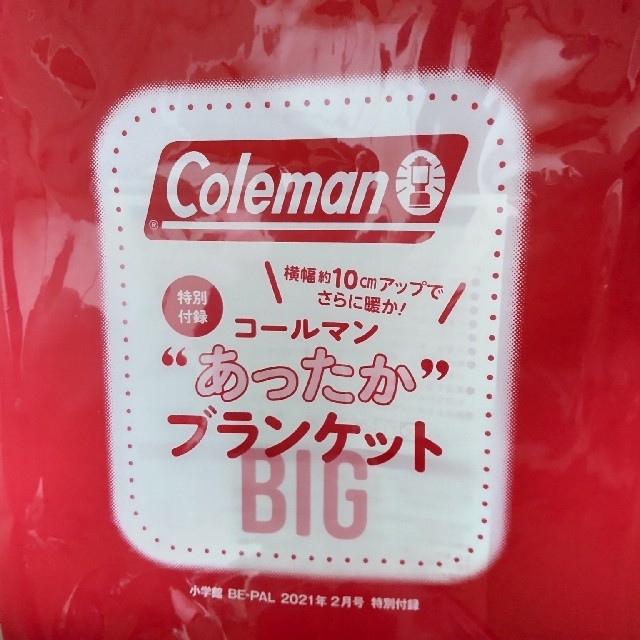 Coleman(コールマン)の新品未使用 Coleman あったかブランケット  スポーツ/アウトドアのアウトドア(その他)の商品写真