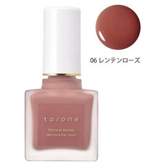 Cosme Kitchen - 【to/one】トーン　ネイルポリッシュ 06 2021AWCollection