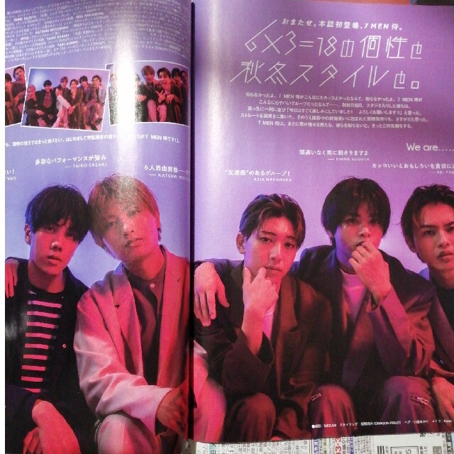 ジャニーズJr.(ジャニーズジュニア)の7MEN侍　FINEBOYS 2021年 12月号 エンタメ/ホビーの雑誌(その他)の商品写真