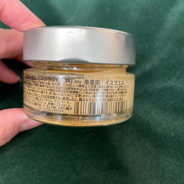 【新品未使用】SABON シトラスブロッサム🍊ボディスクラブ　60g コスメ/美容のボディケア(ボディスクラブ)の商品写真