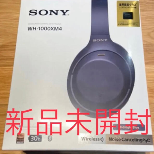 SONY(ソニー)の新品未使用ワイヤレスヘッドホン WH-1000XM4 ミッドナイトブルー スマホ/家電/カメラのオーディオ機器(ヘッドフォン/イヤフォン)の商品写真