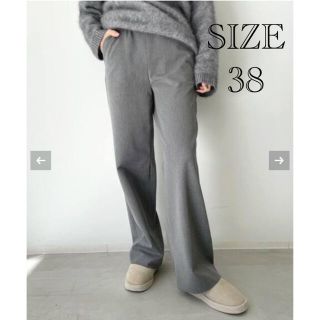 アパルトモンドゥーズィエムクラス(L'Appartement DEUXIEME CLASSE)のRAWTUS Relax Pants グレーA  新品タグ付き (カジュアルパンツ)