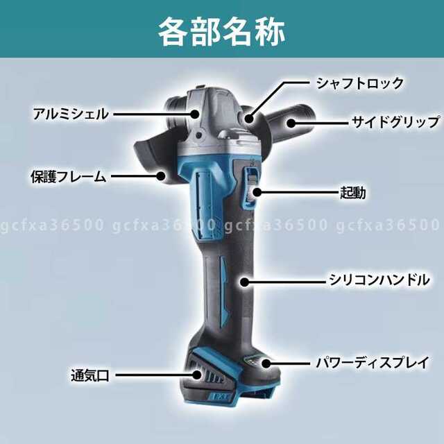 ディスクグラインダー 125mm 砥石 マキタ makita 互換