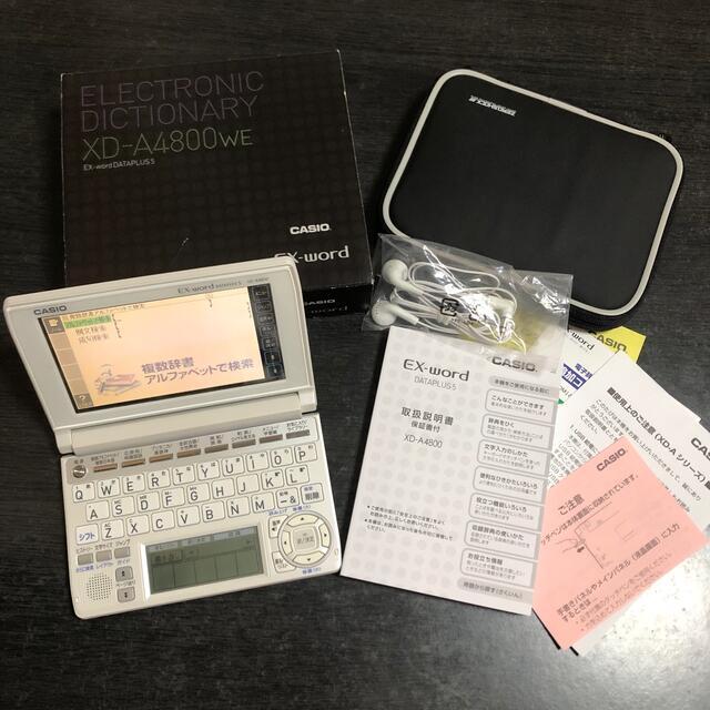 電子辞書　CASIO EX-wordPC/タブレット