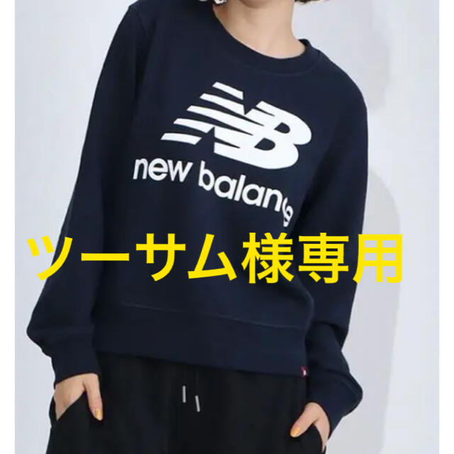 New Balance(ニューバランス)のツーサム様専用　ニューバランス　トレーナー　ジャージ上下セット レディースのトップス(トレーナー/スウェット)の商品写真