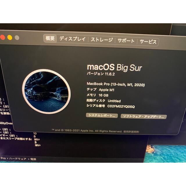 Apple(アップル)のMacBook Pro 13インチ　m1 16GB 256GB シルバー スマホ/家電/カメラのPC/タブレット(ノートPC)の商品写真