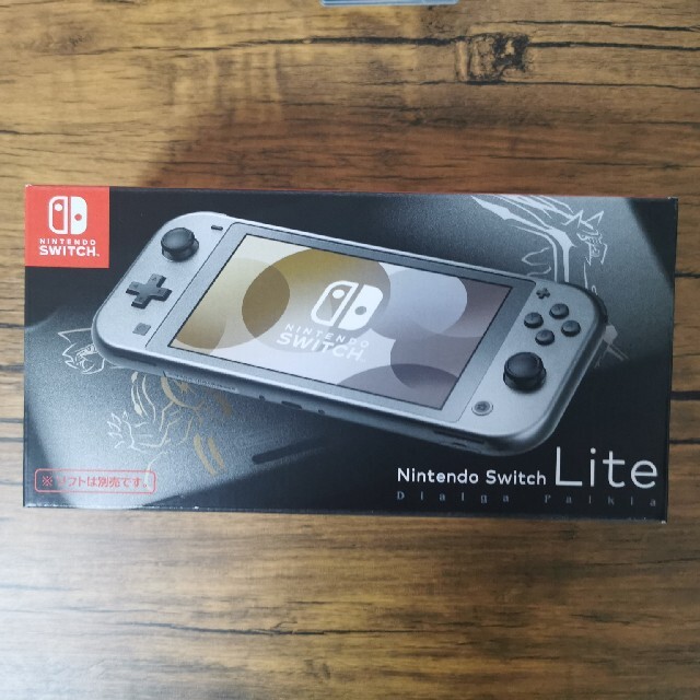 Nintendo Switch Lite ディアルガ・パルキア HDHSVAZA