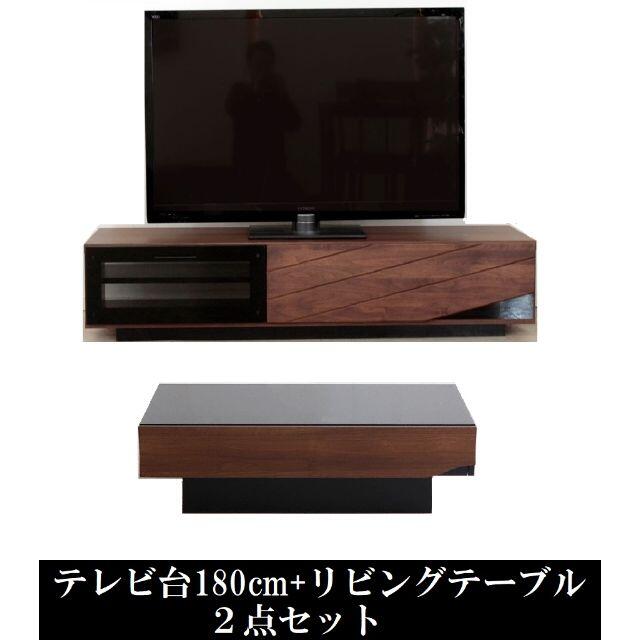 SEAL限定商品】 テレビ台180cm 2点セット テレビ台+リビングテーブル