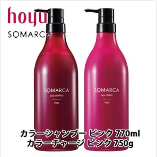 Hoyu - ソマルカ ピンク シャンプー＆チャージ セット業務サイズ