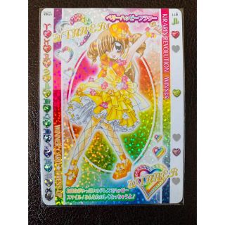 きらりんレボリューション　 ハッピー★アイドルライフ　非売品(カード)