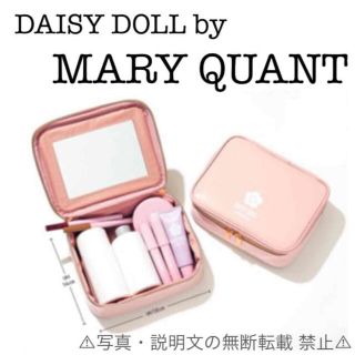 マリークワント(MARY QUANT)の⭐️新品⭐️【DAISY DOLL by MARY QUANT】ポーチ★付録❗️(ポーチ)