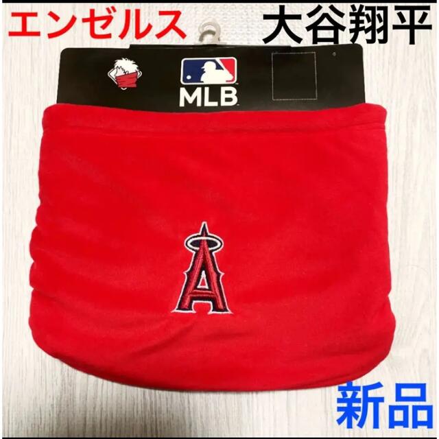 MLB メジャーリーグ　エンゼルス ネックウォーマー 裏ボア レッド メンズのファッション小物(ネックウォーマー)の商品写真