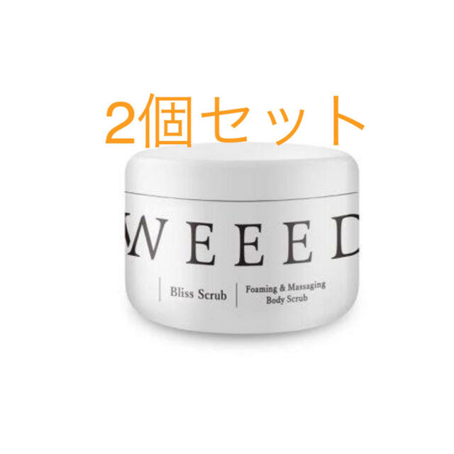 weeed ブリススクラブ コスメ/美容のボディケア(ボディスクラブ)の商品写真