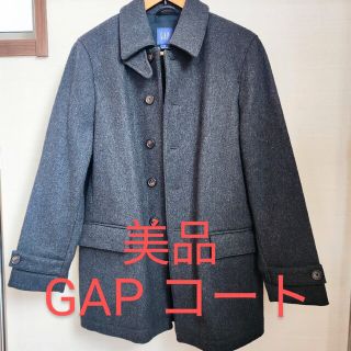 ギャップ(GAP)の美品　GAP　メンズコート　ギャップ　ステンカラーコート ピーコート(ステンカラーコート)