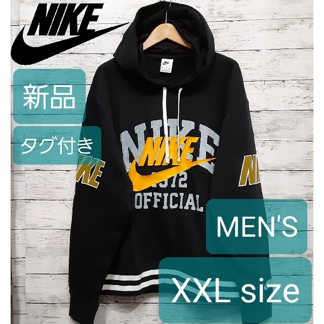 ✨新品タグ付き✨ XXL NIKE 希少デザインパーカー メンズ スポーツ 黒 | フリマアプリ ラクマ