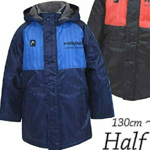 HEAD - 最終価格/新品【150cm】 HEAD 中綿入 ジュニア ハーフベンチ