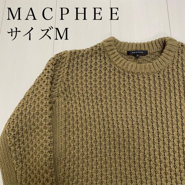 MACPHEE(マカフィー)の美品 MACPHEE TOMORROWLANDサイドジッププルニット カーキ M レディースのトップス(ニット/セーター)の商品写真