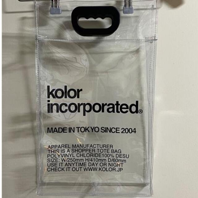 kolor カラー pvc バッグ 卸売 www.skytrac.ca