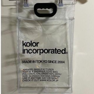 カラー(kolor)のkolor カラー　pvc バッグ(トートバッグ)