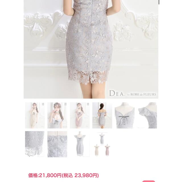 ROBE(ローブ)のローブドフルール　Lサイズ レディースのフォーマル/ドレス(ナイトドレス)の商品写真