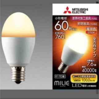 ミツビシデンキ(三菱電機)の三菱 LDA8L-G-E17/60/S　電球　LEDランプ　E17 照明(蛍光灯/電球)