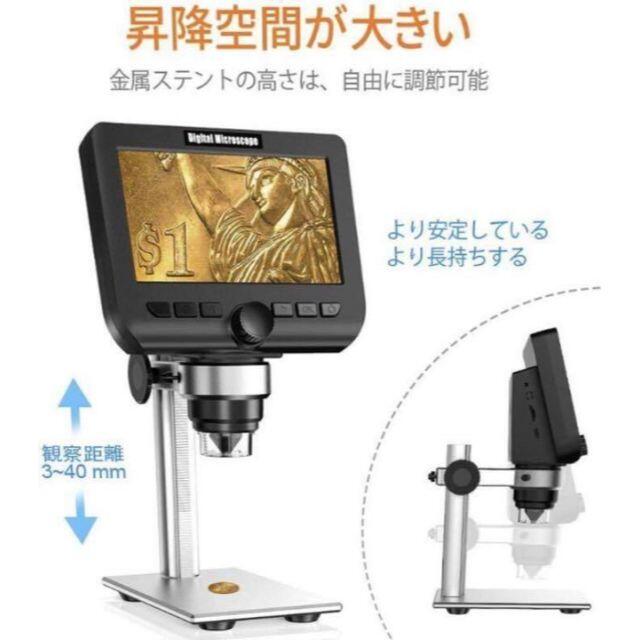 ❤高性能&最新最先端型❣研究室さながらの本格的な観察を ❤高性能&最新最先端型❣研究室さながらの本格的な観察を