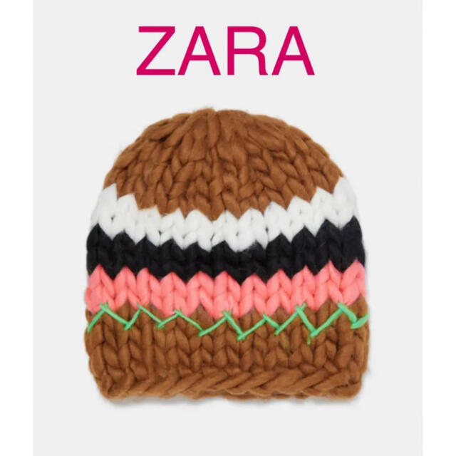 ZARA(ザラ)の新品 ZARA ニット帽 ビーニー帽 ブラウン 茶 ピンク レディースの帽子(ニット帽/ビーニー)の商品写真