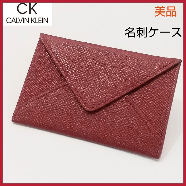 Calvin Klein(カルバンクライン)の【美品】CALVIN KLEIN カルバンクライン 名刺ケース レッド 薄型 レディースのファッション小物(名刺入れ/定期入れ)の商品写真