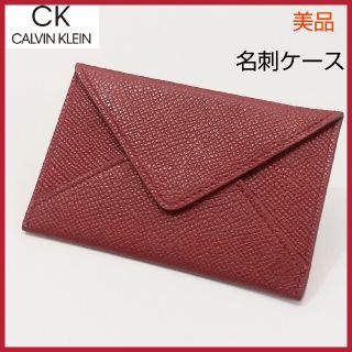 カルバンクライン(Calvin Klein)の【美品】CALVIN KLEIN カルバンクライン 名刺ケース レッド 薄型(名刺入れ/定期入れ)