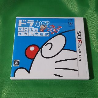 ニンテンドー3DS(ニンテンドー3DS)のドラかず のび太のすうじ大冒険 3DS(携帯用ゲームソフト)