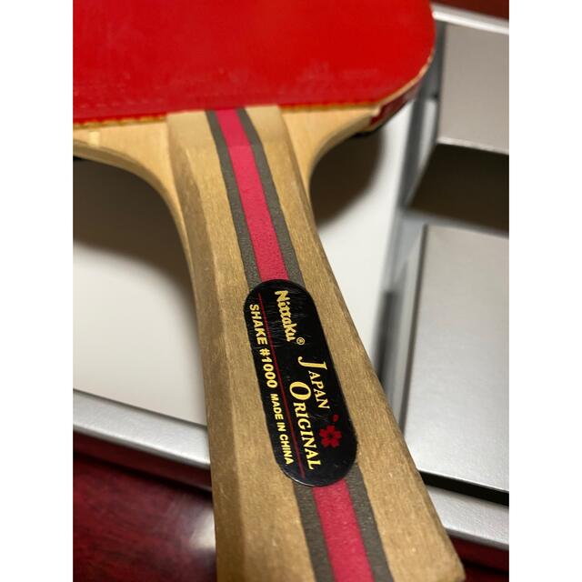 Nittaku(ニッタク)の452's様専用卓球ラケットシェイク スポーツ/アウトドアのスポーツ/アウトドア その他(卓球)の商品写真