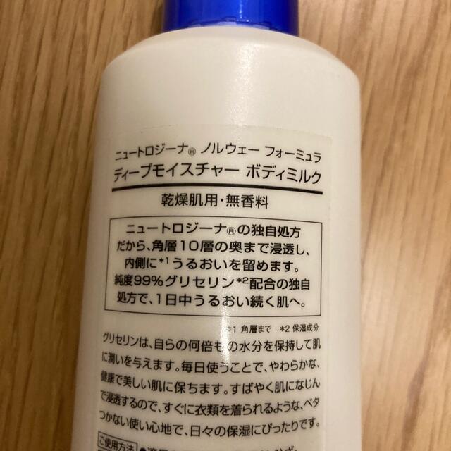 Neutrogena(ニュートロジーナ)の【新品2個セット】ニュートロジーナ　ディープモイスチャー　ボディミルク コスメ/美容のボディケア(ボディローション/ミルク)の商品写真