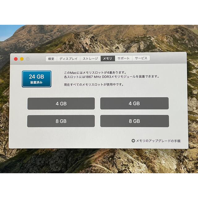 Apple(アップル)のiMac late 2015 27インチ SSD512GB メモリ16GB 美品 スマホ/家電/カメラのPC/タブレット(デスクトップ型PC)の商品写真